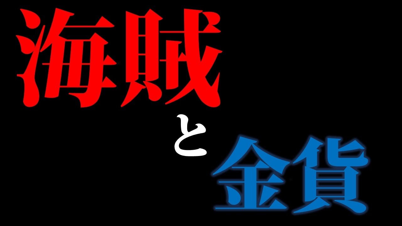 歓迎会で盛りあがる面白いクイズ 3ページ