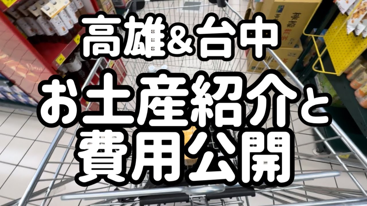 今後これ系の動画はこちらでご紹介します
