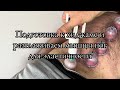 Acupressure #кинезиология  #мануальнаятерапия  #massage#акупунктура #спазмы #банки #расслабление