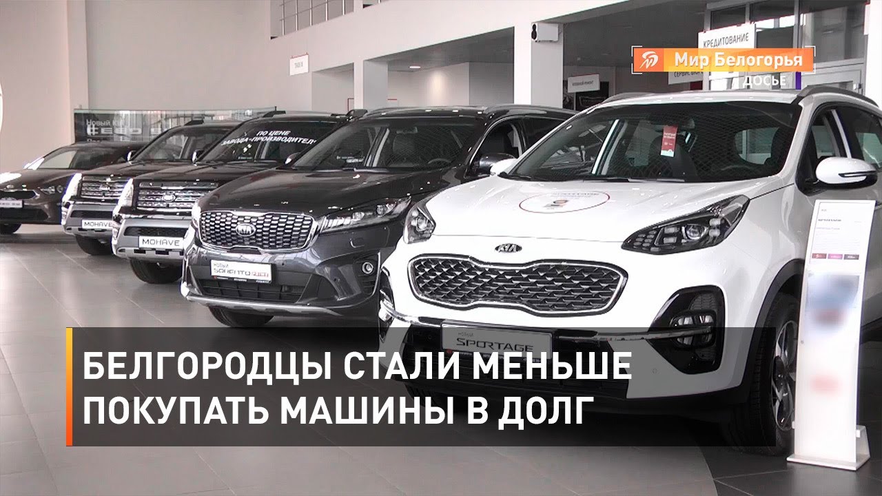 Проверить машину на долги