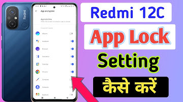 Redmi 12c me app lock kaise kare,Redmi 12c app lock,Redmi 12c apps lock setting
