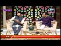Watch Faysal Qureshi, Maham Aamir , Faizan & Saqib playing "Haan...Kabhi Nahi" Online In HD