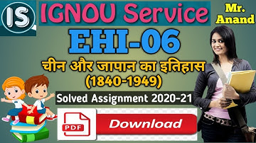 EHI-6 Solved Assignment||Hindi Medium||2020-21||For July 2020 & January 2021 Session