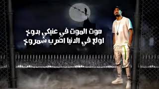 مهرجان انت ابوك تاجر سلاح،😂