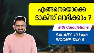 Income tax Deductions for Salaried Employees | Tax Planning Guide | Old vs New Tax Regime