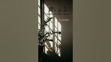 احمد عجمي"وَفِي أَنْفُسِكُمْ ۚ أَفَلَا تُبْصِرُونَ" تلاوه خاشعه..❤️🎧