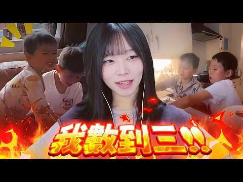 【Namin】在媽媽數到三之前.. 我天不怕地不怕!!