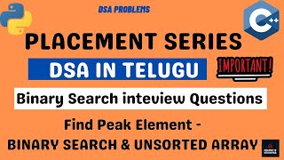Peak Element in an Array| Binary Search & Unsorted Array|Binary Search Interview Questions in Telugu