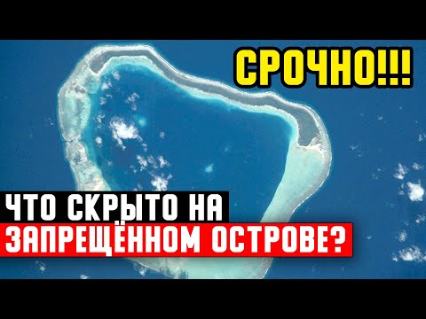 Срочно! Таинственная Находка Ш0Кировала Даже Стойких - 08.05.2022 - Документальный Фильм Hd