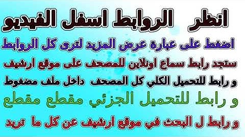 روائع التلاوات تلاوات خاشعة نادرة مبكية باكية ل الشيخ محمد حامد السلكاوي - حمل برابط واحد