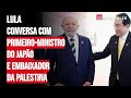 Lula conversa com primeiro-ministro do Japão e embaixador da Palestina