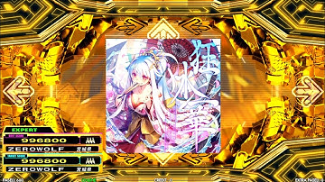 [DDR A20 PLUS] 狂水一華 [EDP - Lv.16]