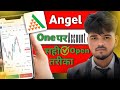 Angel One Account Open #Angelone
