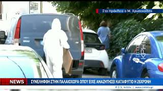Το μήνυμα Χρυσοχοΐδη  από τη Μεσαρά για υποθέσεις Marfin και Νέστορα