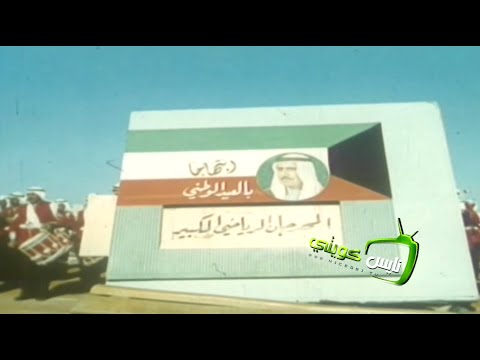 مهرجان الشباب السادس