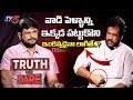 Hero Sivaji Sensational Interview On 3 Capitals To AP | TV5 Murthy Truth Or Dare | TV5 News