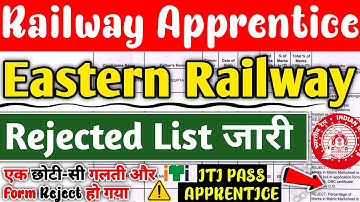 Eastern Railway Apprentice 2023 | Rejected Candidates List जारी हुआ, ITI Pass Railway Apprentice
