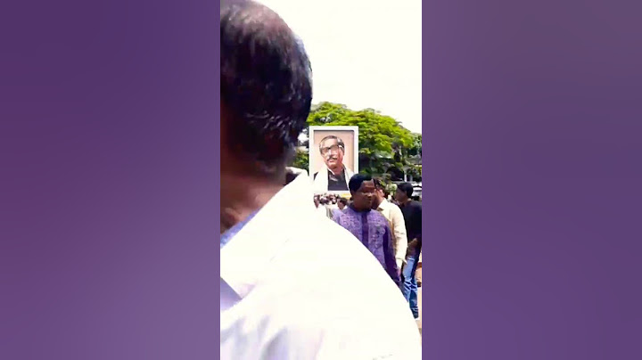 ১৫ ই আগষ্ট জাতীয় শোক দিবস। স্বরণীয় বঙ্গবন্ধু শেখ মুজিবুর রহমান।