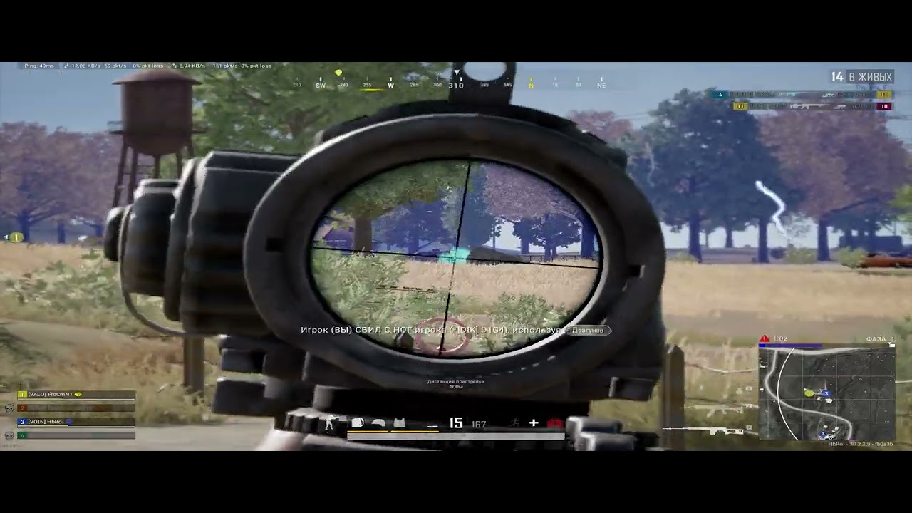 PUBG HIGHLIGHTS №4 😔 - YouTube