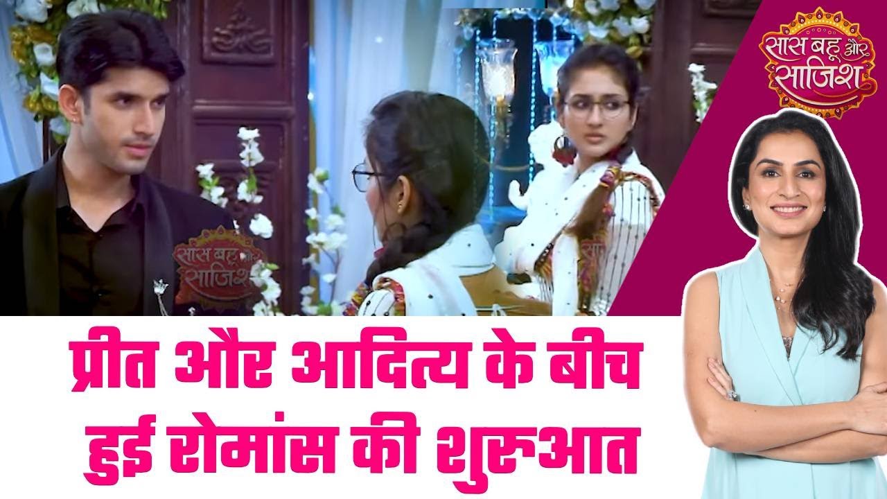 Parineetii: 🤩Nisha, Preet और Aditya के बीच देखने को मिलेगा पार्टी में खूब सारा ड्रामा #sbs