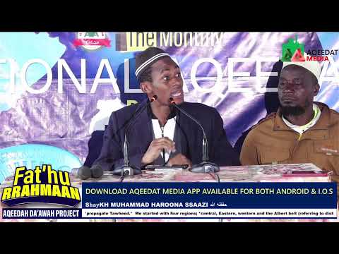 Endagaano Eyakoebwa N Abaana Adam Ya Kwawula Allah S𝐡𝐚𝐲kh Muhammad Haroona Ssaazi حفظه الله