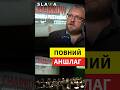 Фільм про ХАРКІВ ПІДКОРИВ Варшаву!