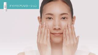 キュレル UVカット デイバリアUVローション | 花王公式通販 【My