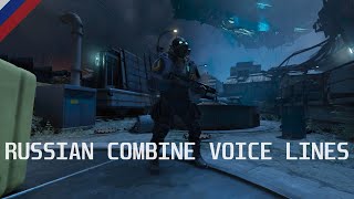 Half-Life: Alyx — Комбайн Ординал [Офицер/Капитан]: Русские реплики с субтитрами [by GamesVoice]