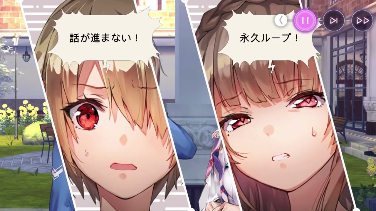 ブチ切れみゃーさん【ヘブンバーンズレッド/ヘブバン】桐生美也×白河ユイナ？ heaven burns red