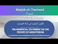 The beneficial statement on the proofs of monotheism  sheikh jameel adams   lesson 1