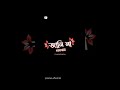 Moner Pakhi | Sad 💘 | official Music video | Behuda Boys | Zaman | Hd Halim | Priya Saha❤❤