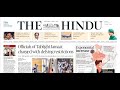 Today's Newspaper Analysis for UPSC