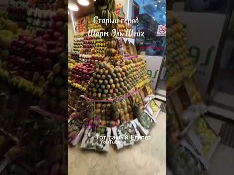 Не берите экскурсию