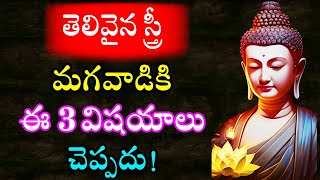 Budha Healing motivational quotes|| Lord budha ||budha Telugu #ownvoice Ep - 144