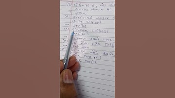 Engineering Drawing  Mcq                     એન્જિનિરીંગ ડ્રોઈંગ પ્રશ્નો