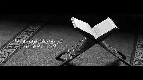 108 -  رواية حفص عن عاصم -  الشيخ عبدالمجيد الأركاني -  سورة الكوثر