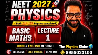 NEET 2027 PHYSICS basic maths lecture 1 #neetphysics #neetaspirants #neet2027 the physics globe