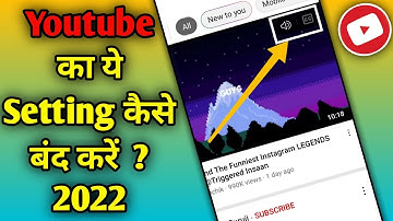 Youtube ka playback setting ko kaise band kare 2022 ll how to turn off playback in feed on youtube