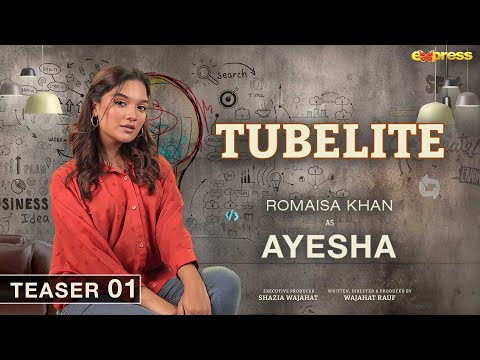 TubeLite Trailer Watch Online