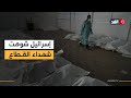 دفن 246 شهيد ا بلا أسماء غزة تبحث عن هوية أبنائها بين ركام الحرب وجثامين مشوهة 