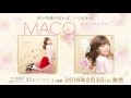 MACO-恋心【Music Video】 [Teaser]