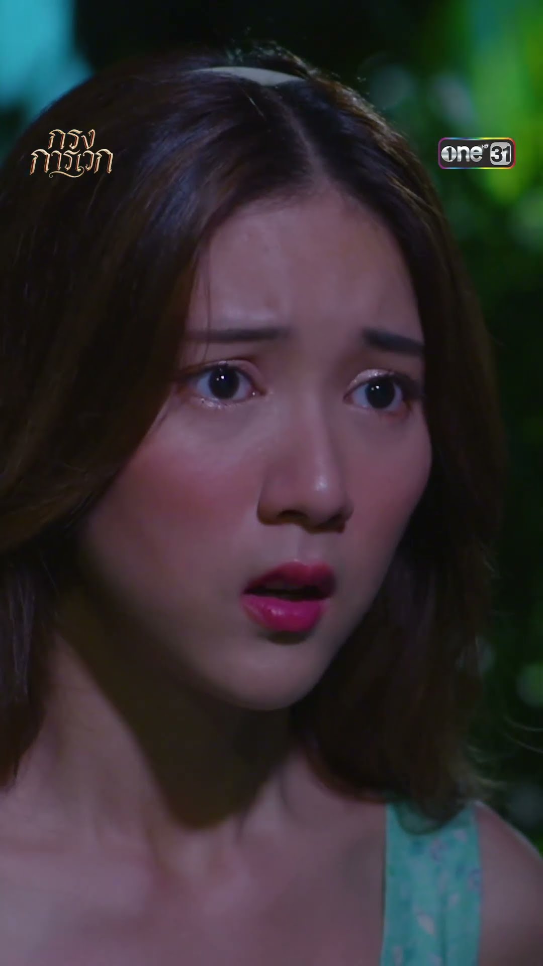ในฐานะที่เป็นพี่น้องกัน ขอรับปากจะช่วยท่านปู่ #shorts #กรงการเวก | one31
