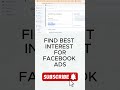 Finding best interest for Facebook ads in 2025