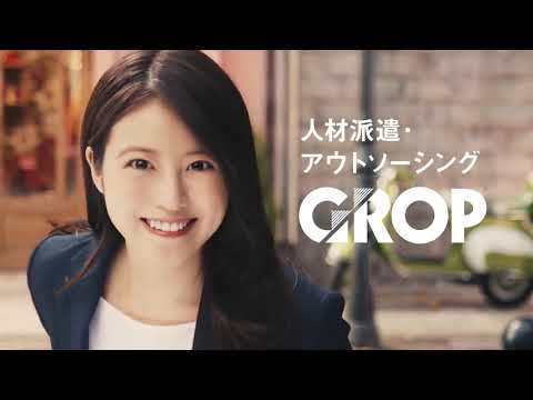 グロップCM 2022年