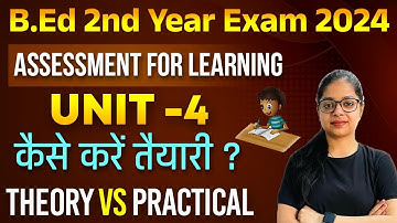 Bed 2nd Assessment for Learning | Unit-4 कैसे करें त्यारी? | Theory vs Practical क्या हैं Important?