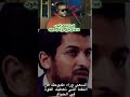 جري وقلب على رزقك وربي غادي يعاونك Shortsviral الدعاء اكسبلور المراه دويتو 