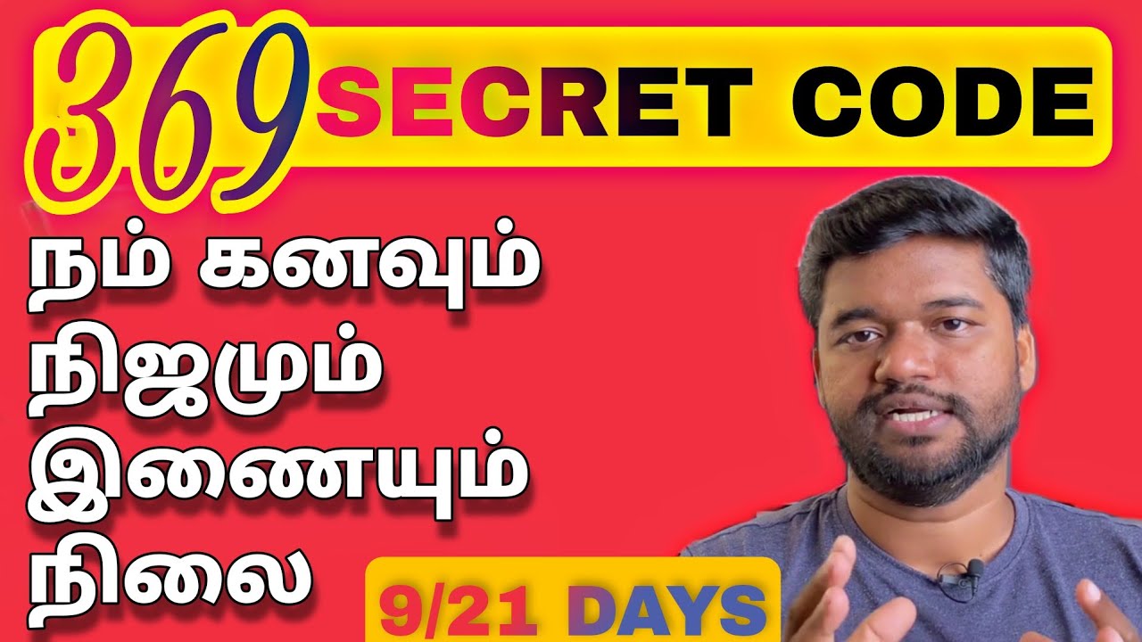 How to use 369 Tesla secret code | Manifestation process in tamil | Epicrecap