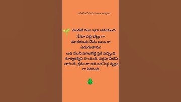 #swathi nlp space#positive words growth#negative words stuck. #coach#psychology#counsilling#nlp#