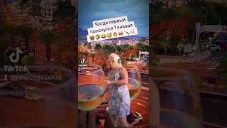 #fun #смешноевидео #смех #funny #прикол #funnyvideo #фан #юмор #funnyvideos #funnyshorts