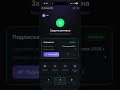 Лучший VPN для iPhone | ВПН для Gemini | Рабочий впн для ПК, айфона, андроида и ТВ #vpn #впн